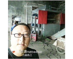 郑州网带式烘干机供应